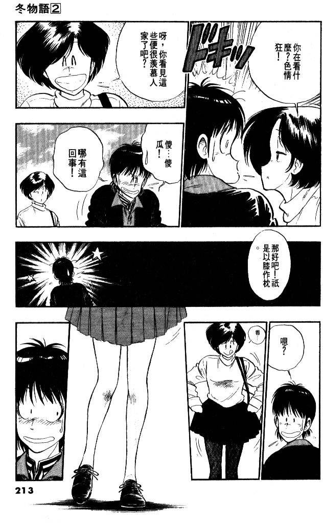 第211页