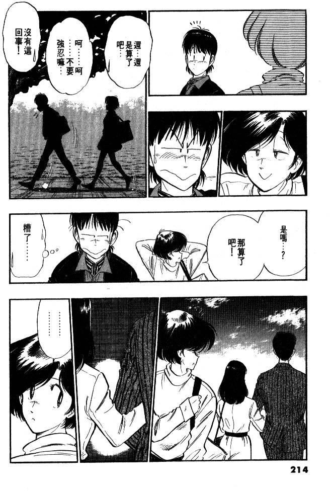 第212页