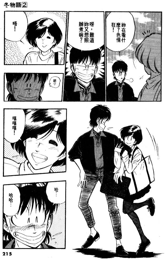 第213页