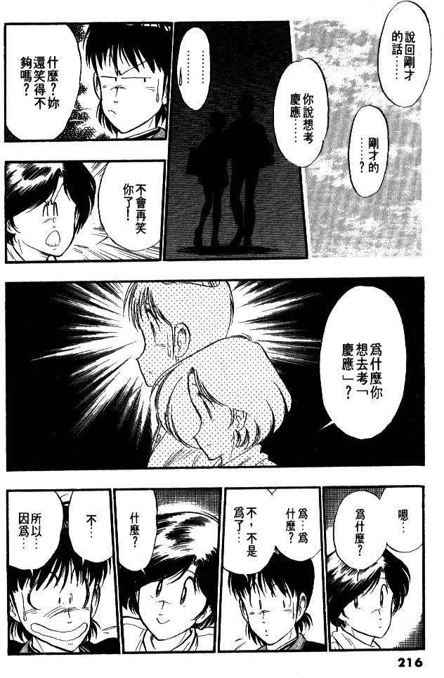 第214页