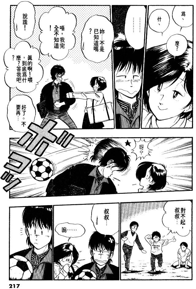 第215页