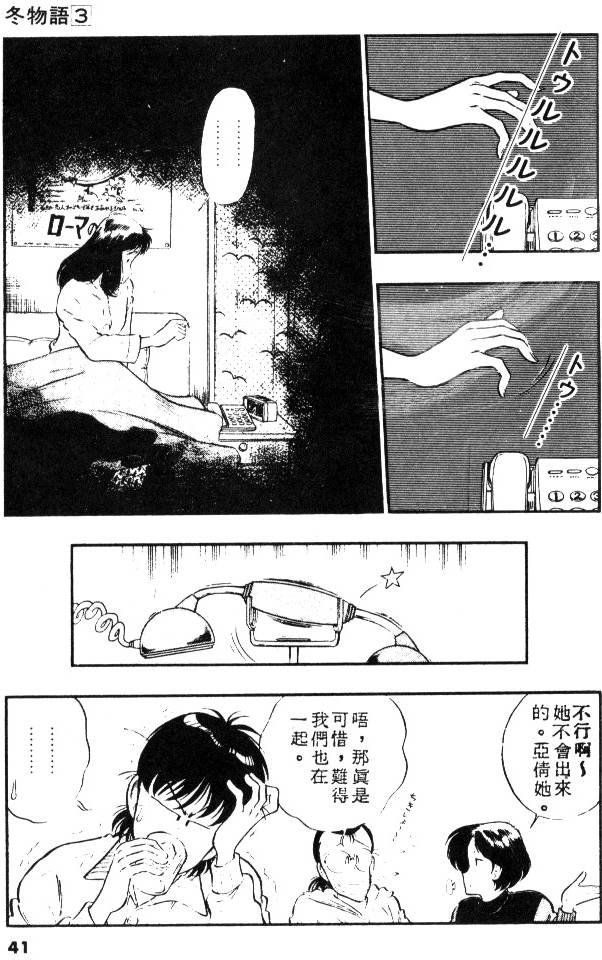 第39页