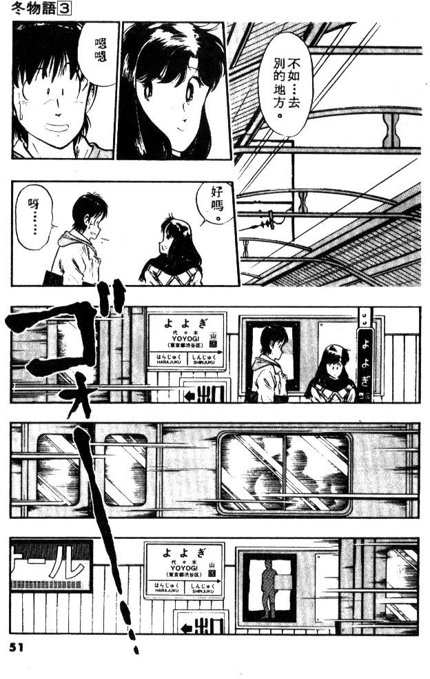 第49页