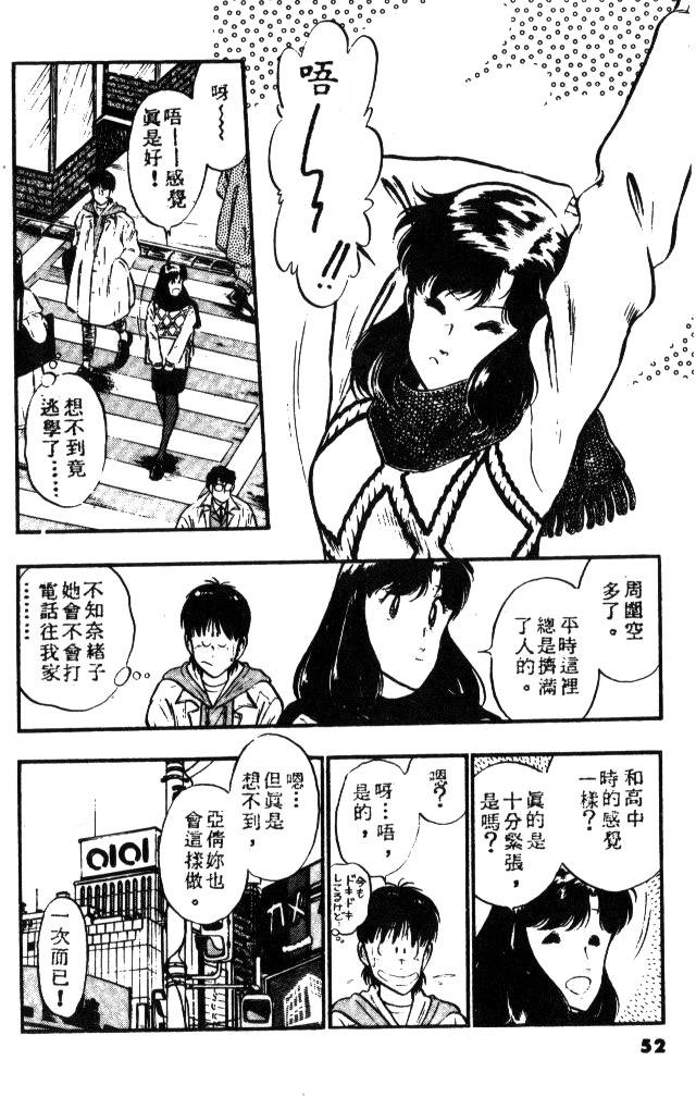 第50页