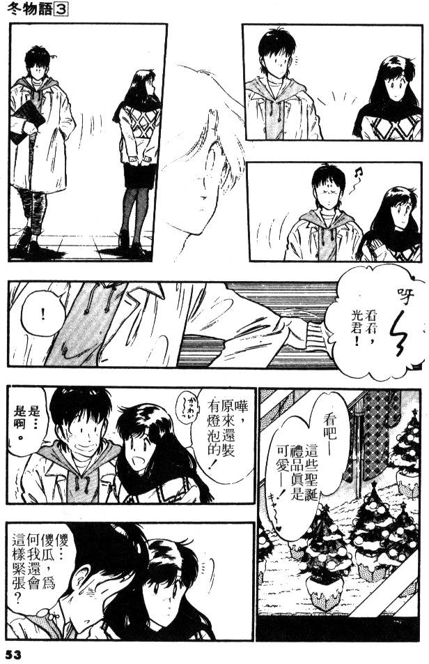 第51页