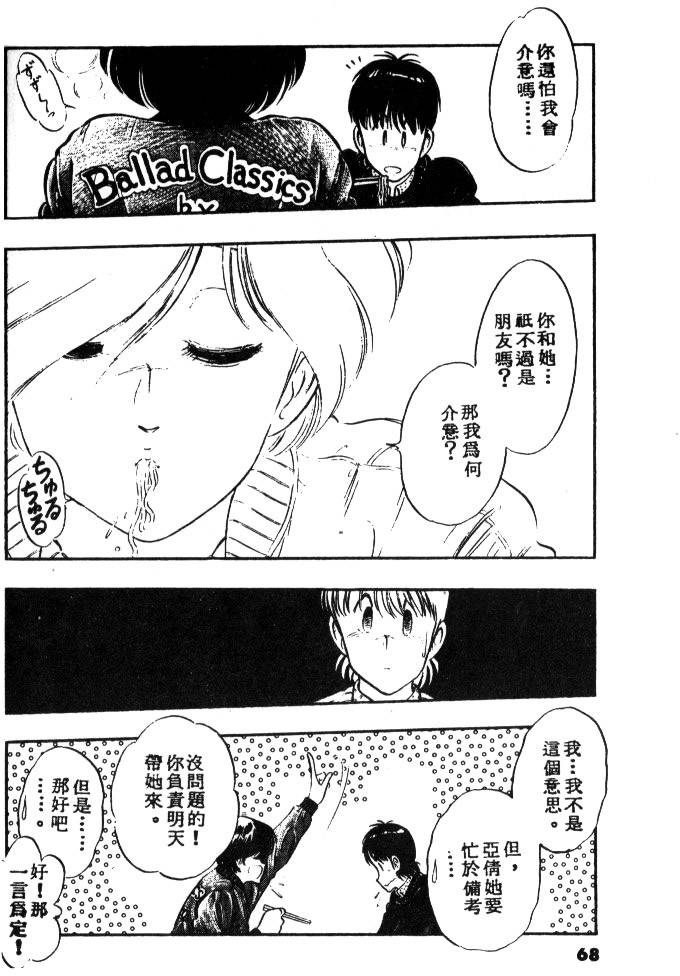 第66页