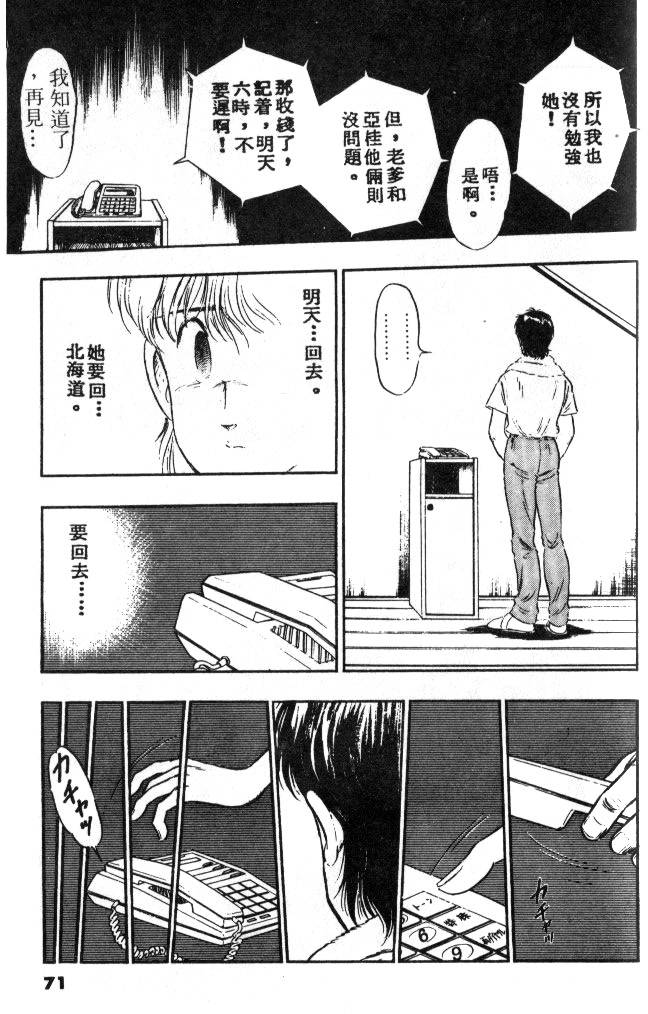 第69页