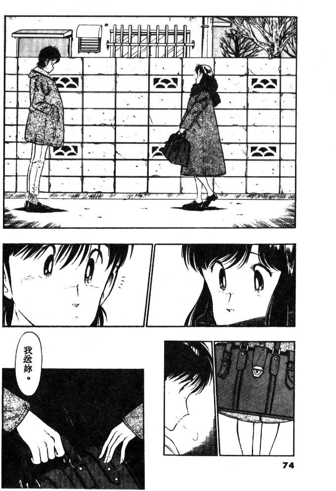 第72页