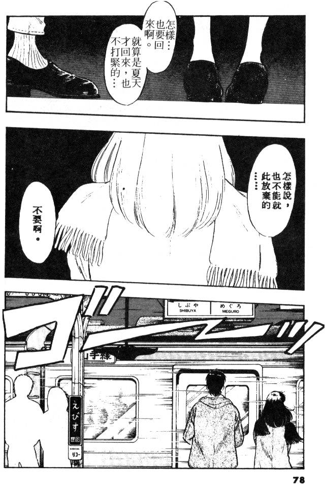 第76页
