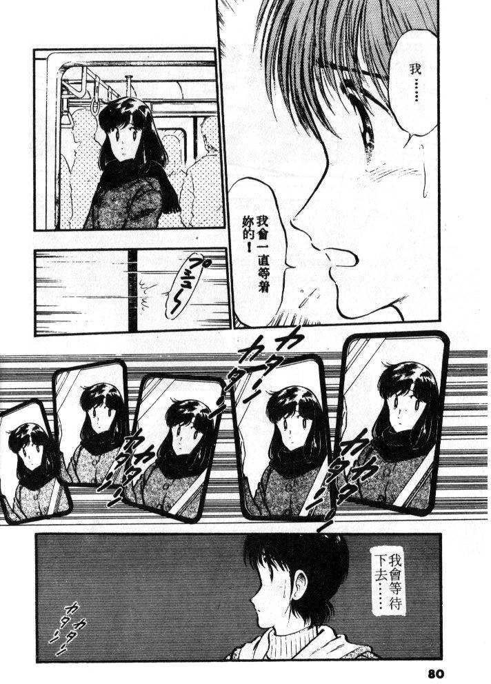 第78页