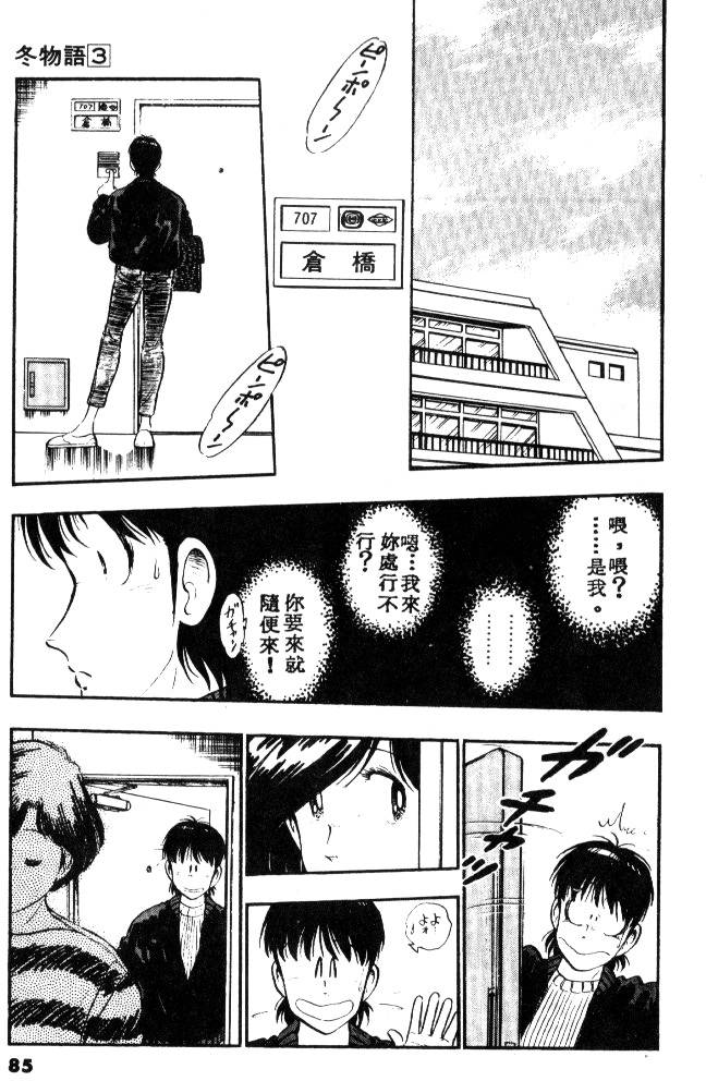 第83页