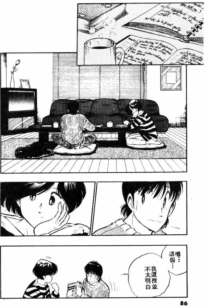 第84页
