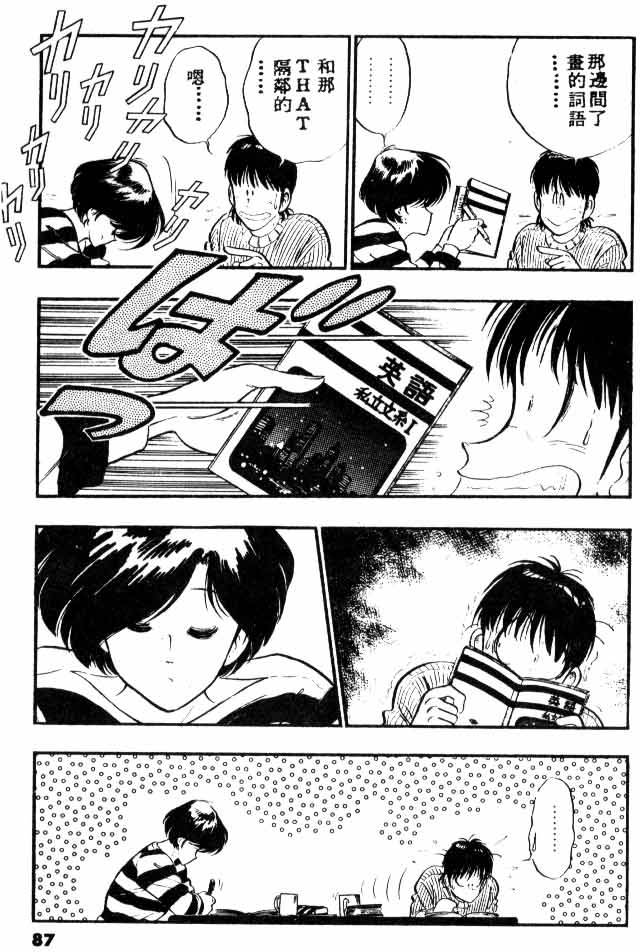 第85页