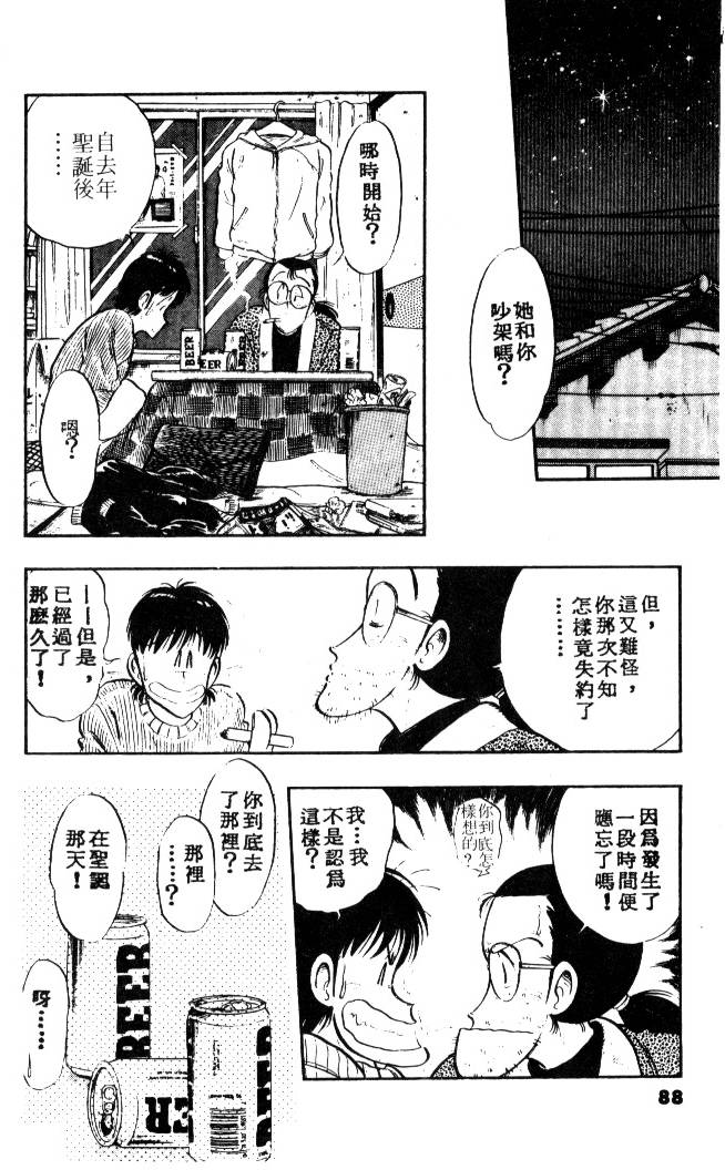 第86页