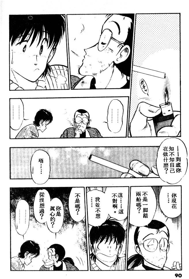 第88页