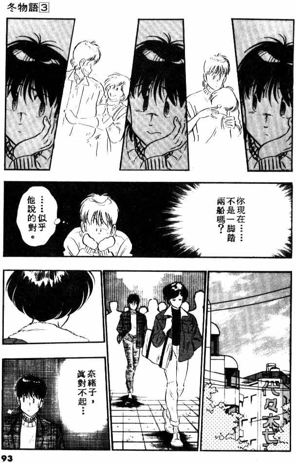 第91页