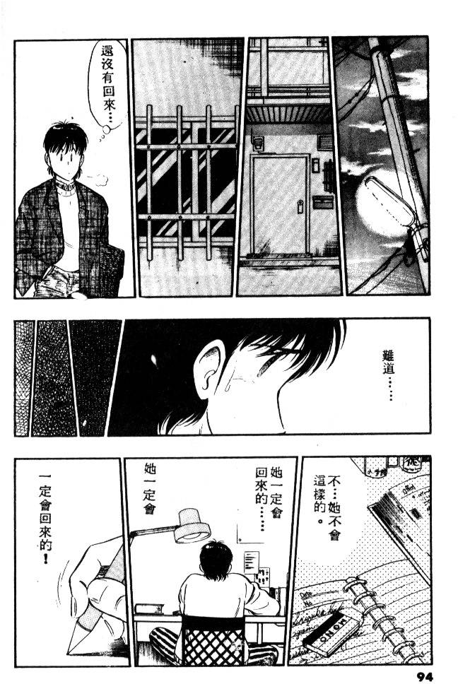 第92页