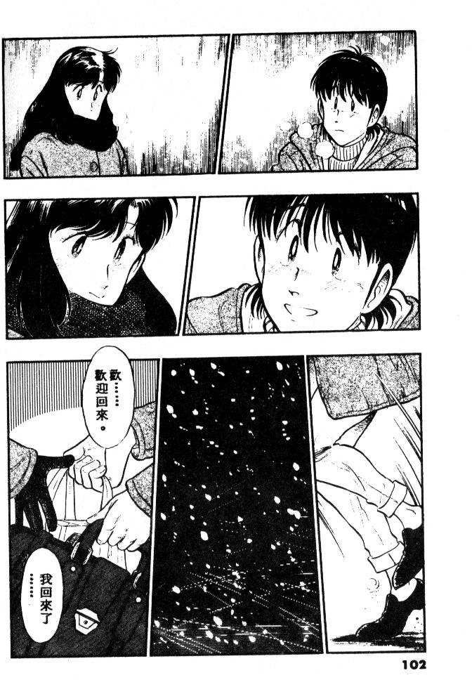 第99页
