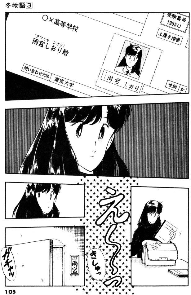 第102页