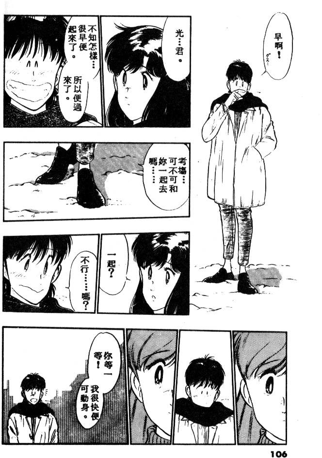 第103页