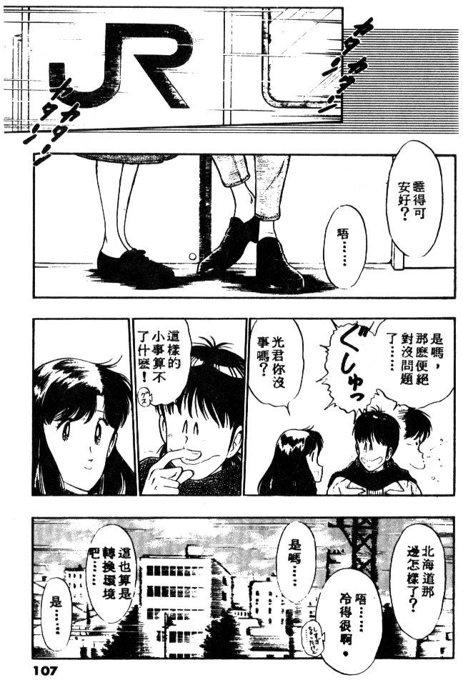 第104页