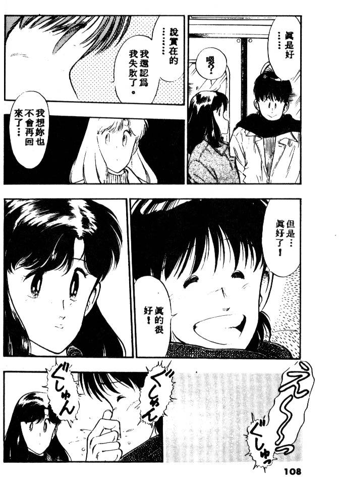 第105页