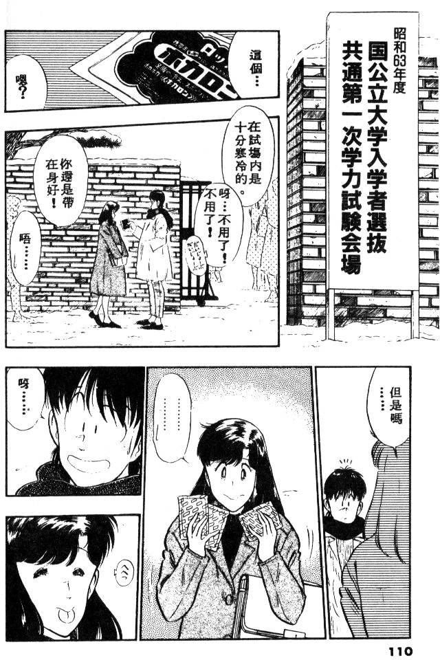 第107页