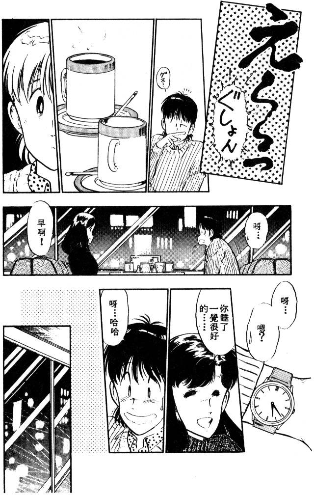 第111页