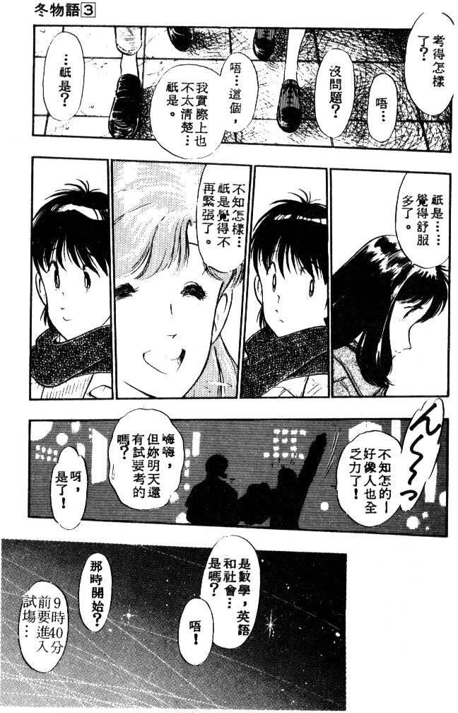 第112页