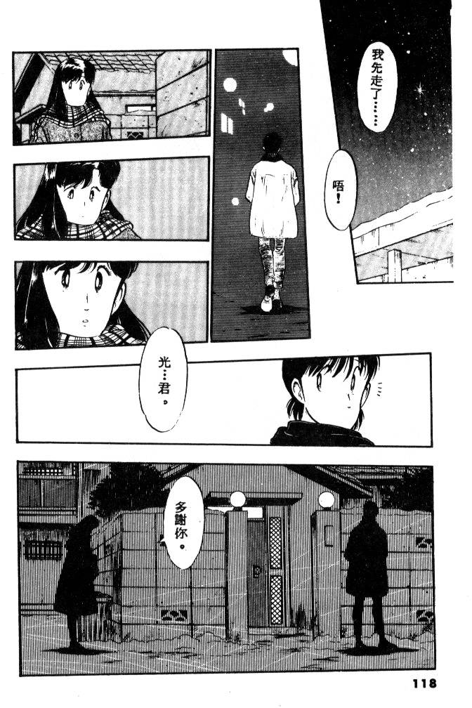 第115页