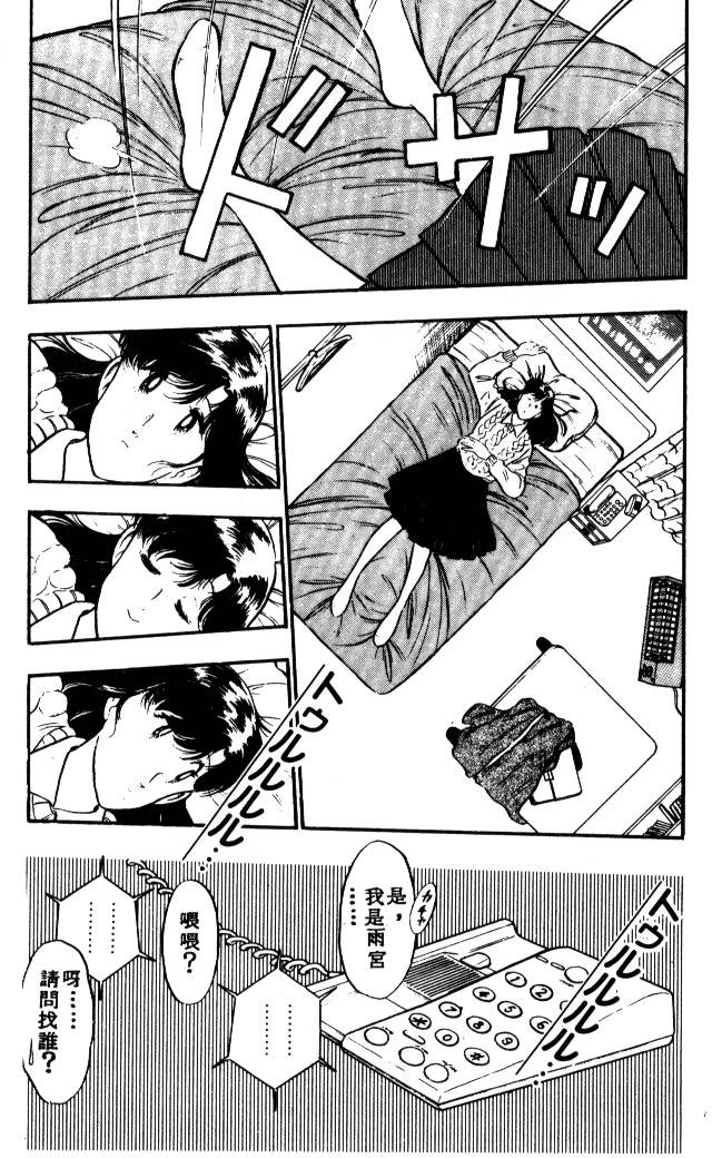 第117页