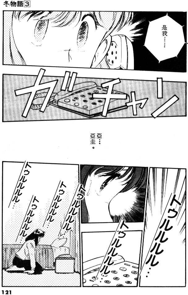 第118页