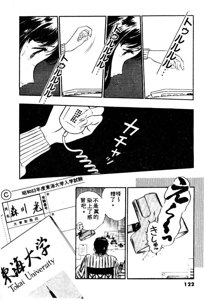 第119页