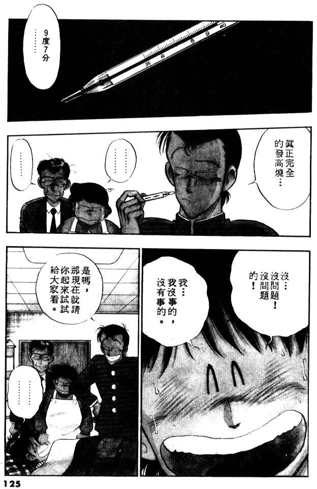 第122页