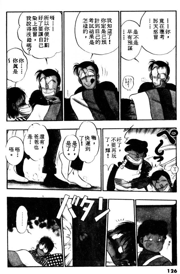 第123页