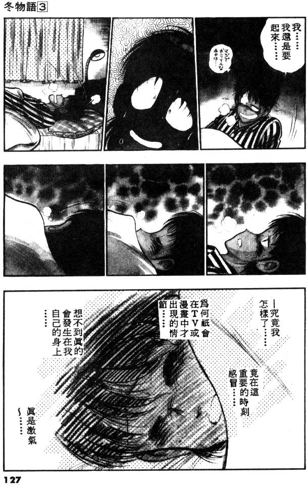 第124页