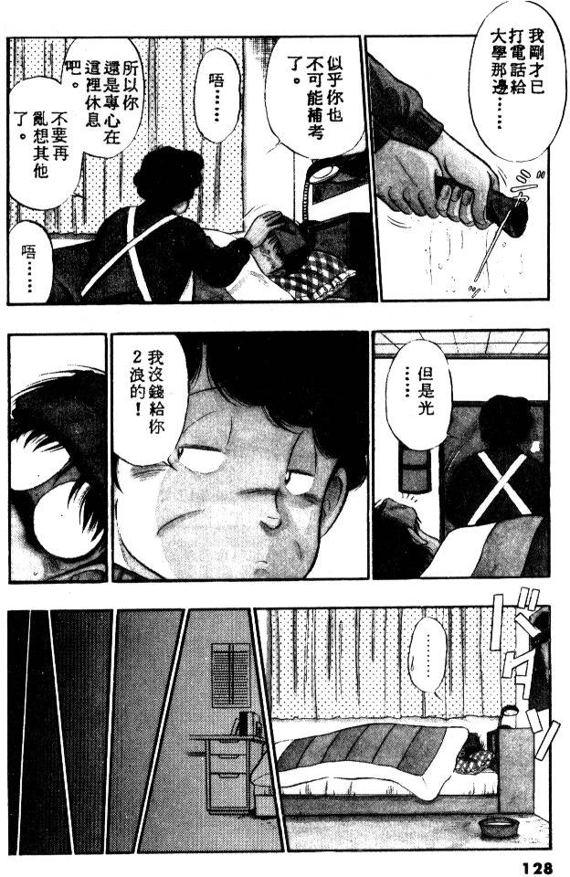 第125页