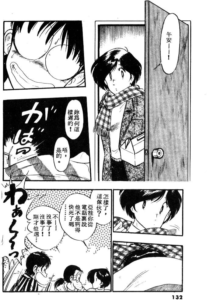 第129页