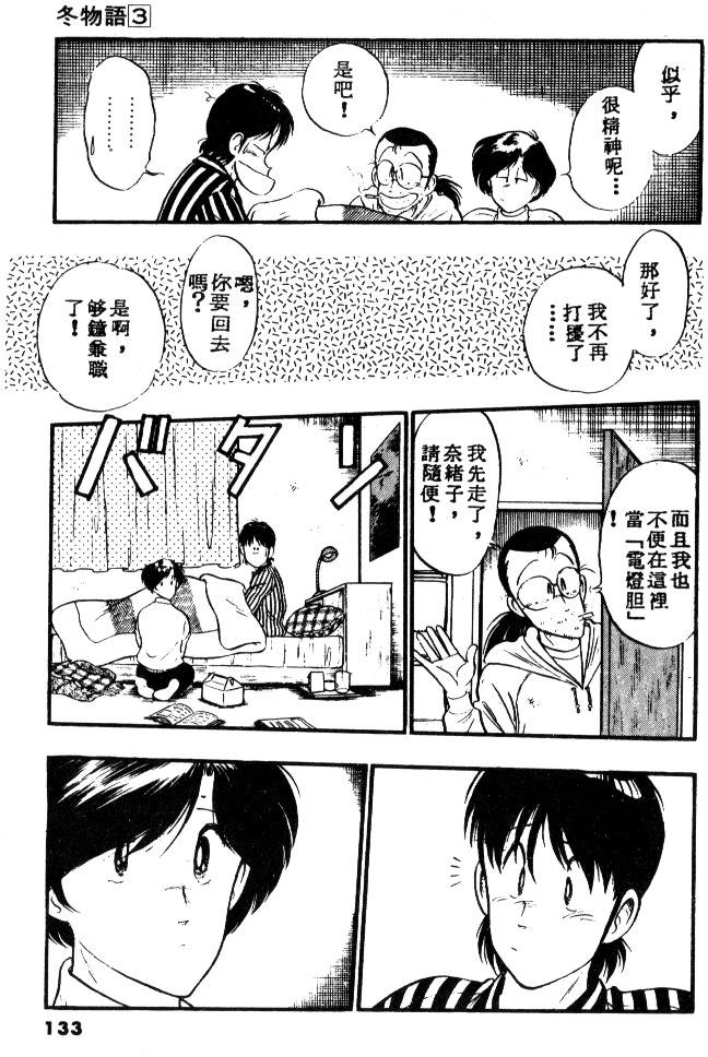 第130页