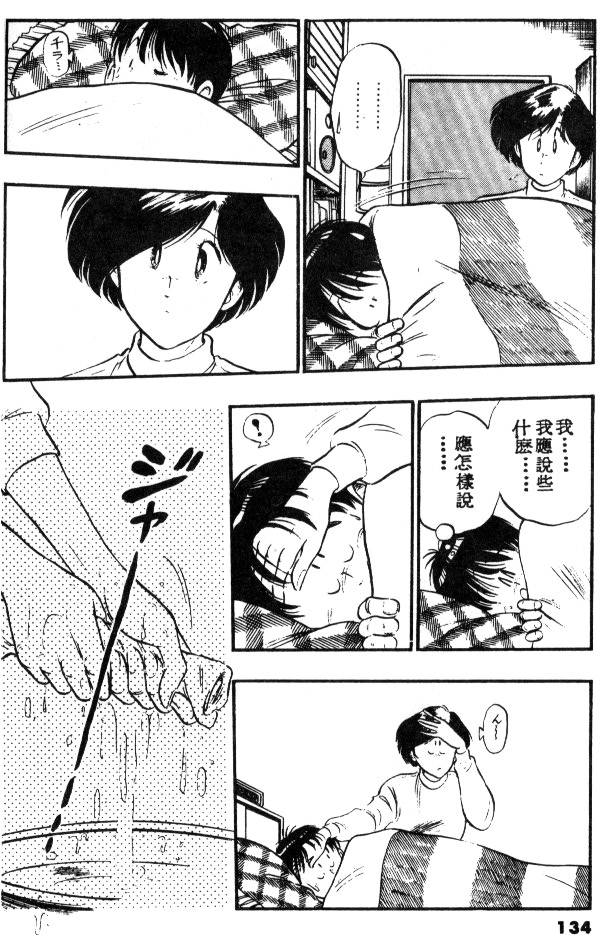 第131页