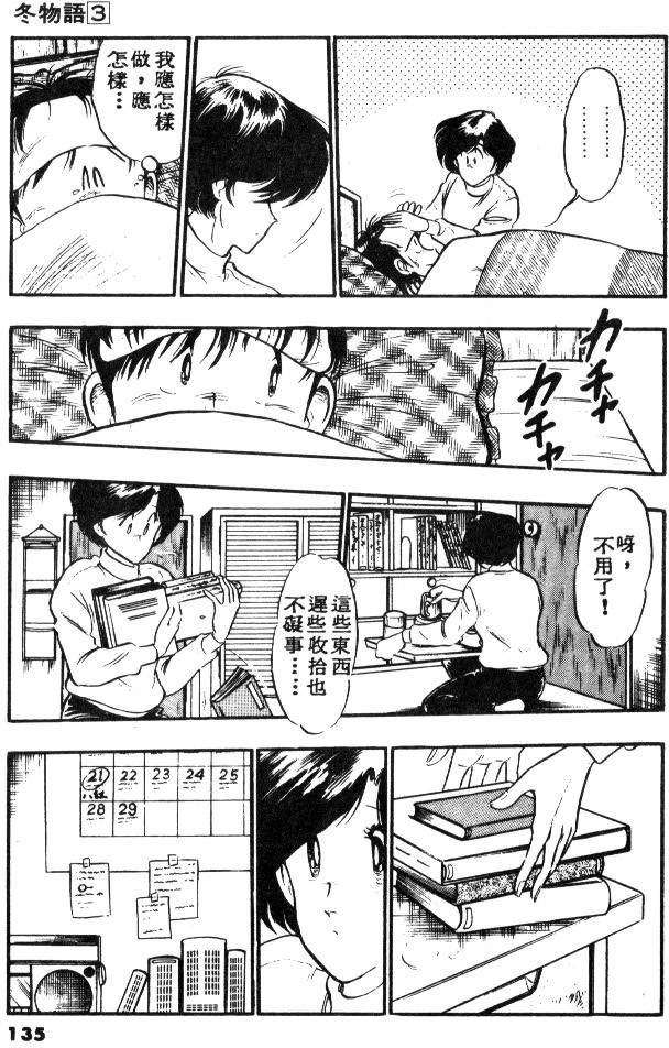 第132页