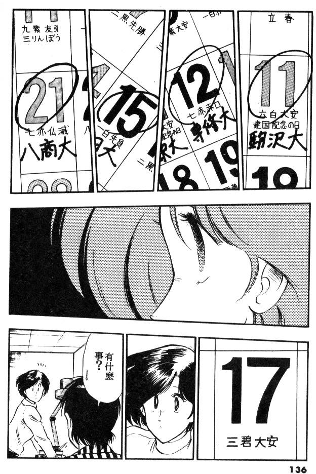 第133页