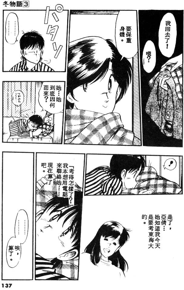 第134页