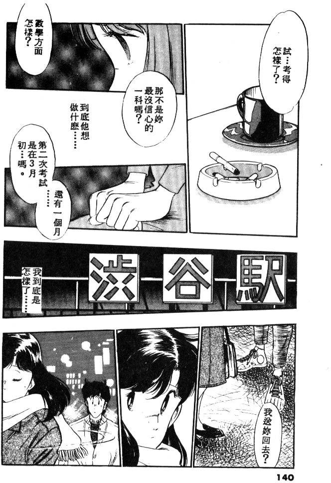 第137页