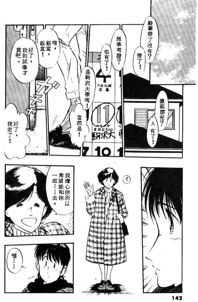 第139页