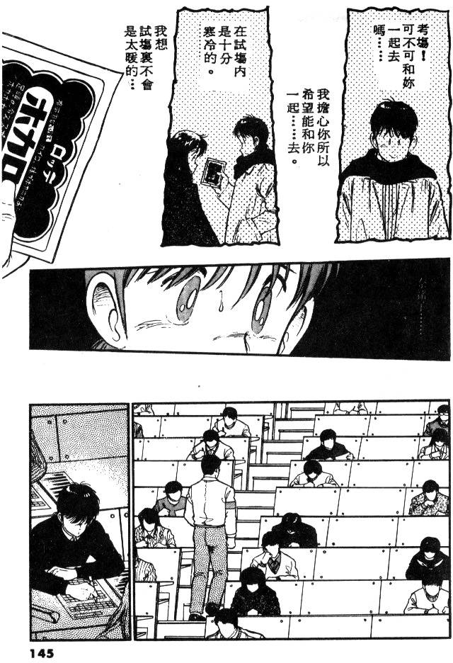 第142页