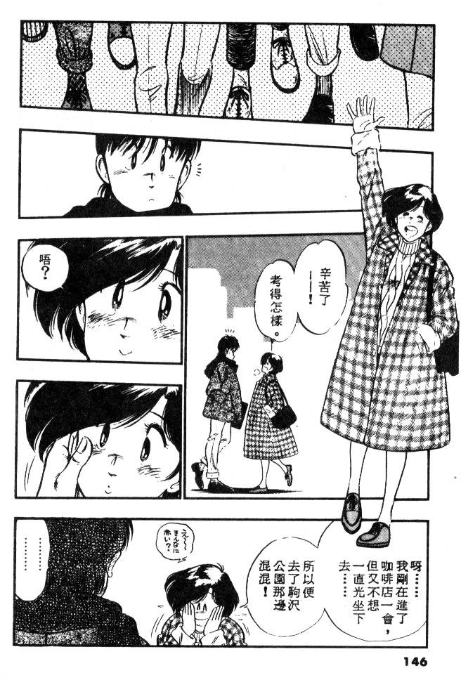 第143页