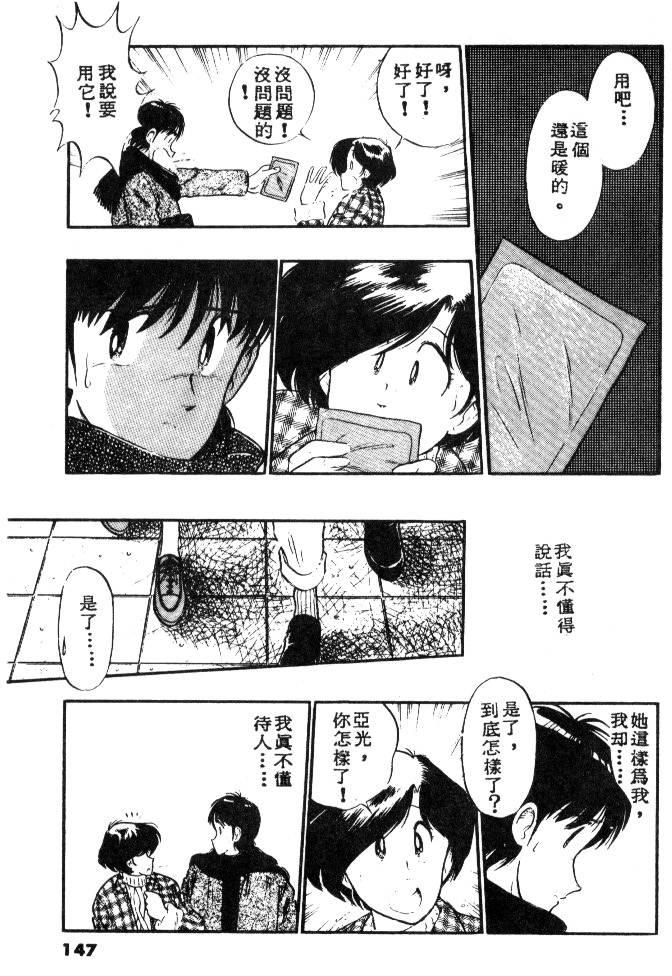 第144页