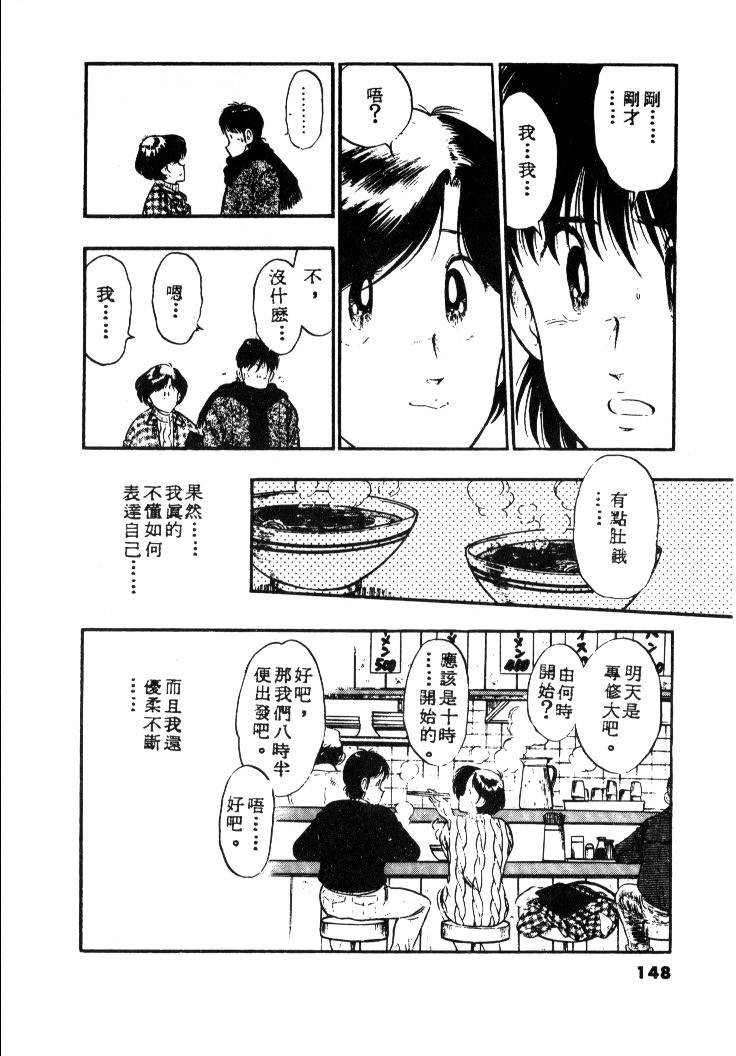 第145页