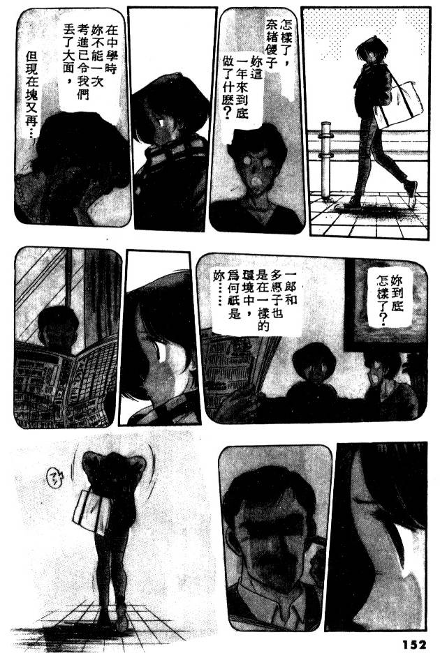 第149页